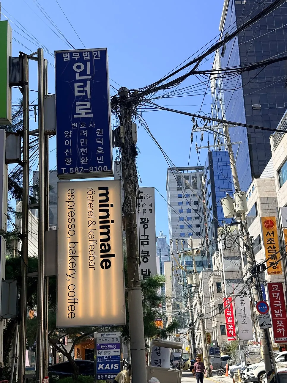 매장에 놓인 스페셜티 원두 안내