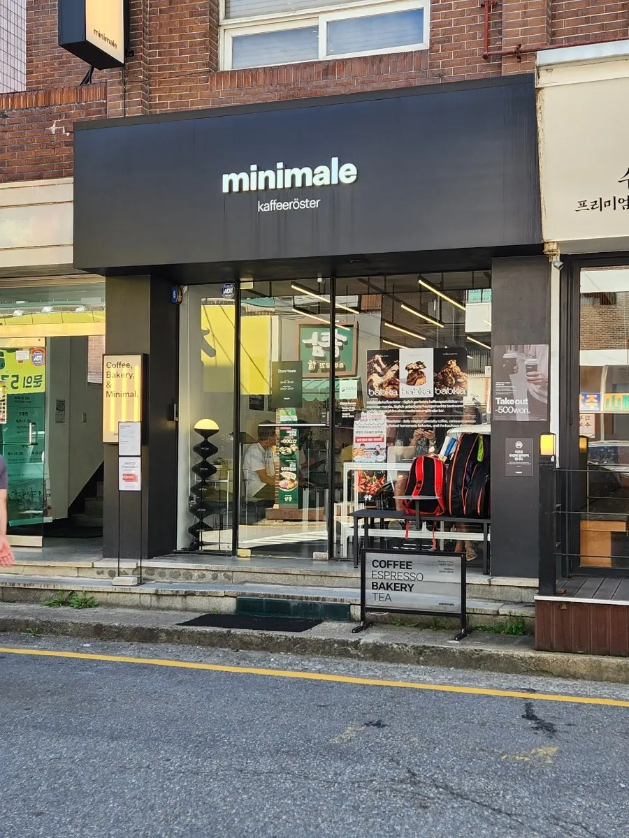 Mini Male Coffee Roasters Yangjae Main Branch near Yangjae Citizens' Forest Station