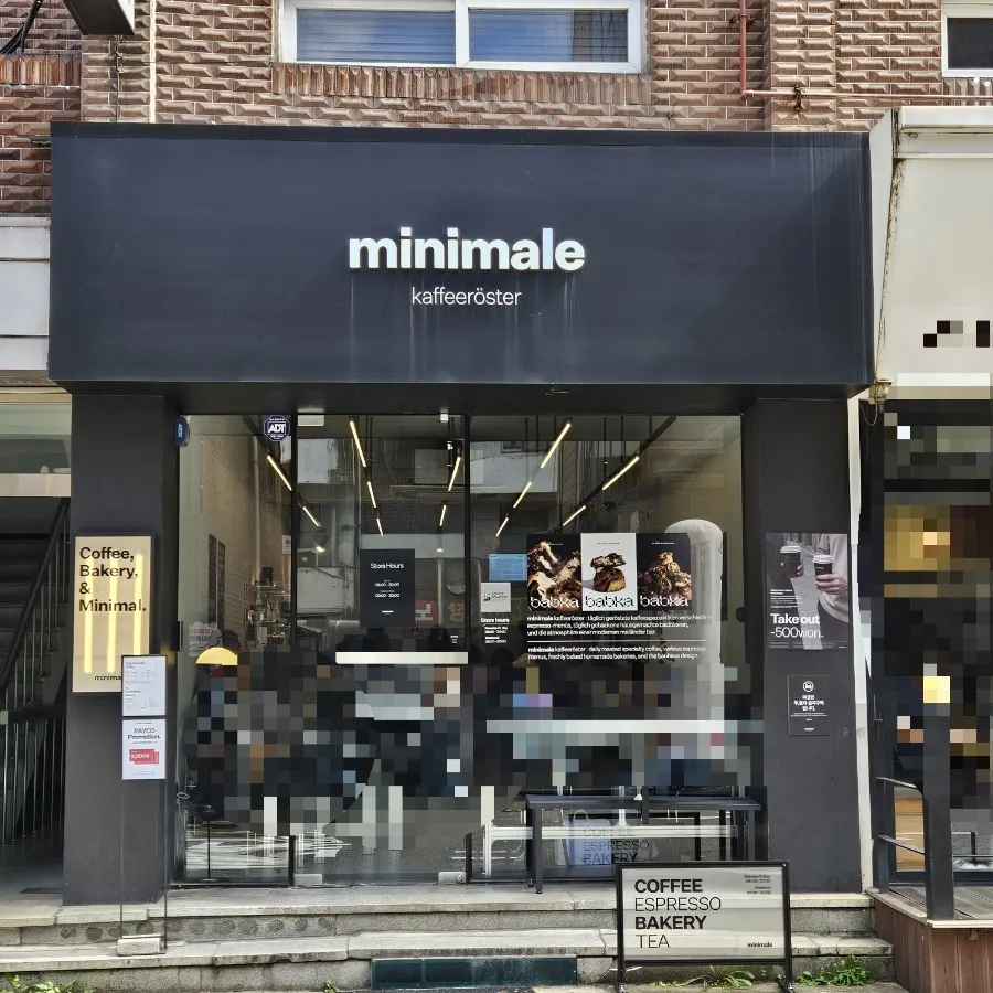 Exterior of Mini Male Coffee Roasters Yangjae Main Branch