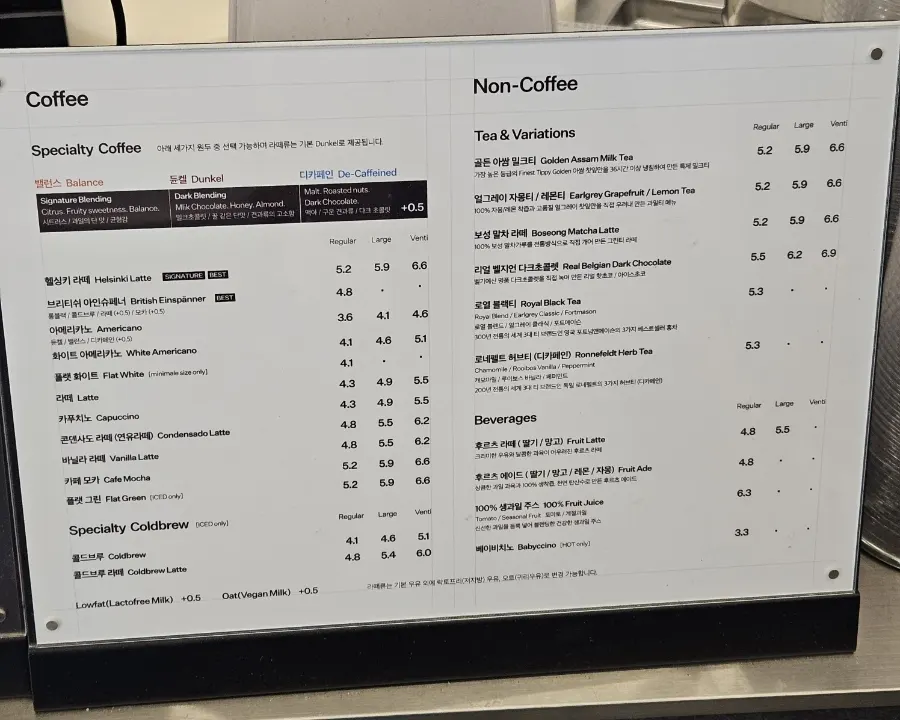 Menu board of coffee and baked goods at Mini Male Yangjae Main Branch