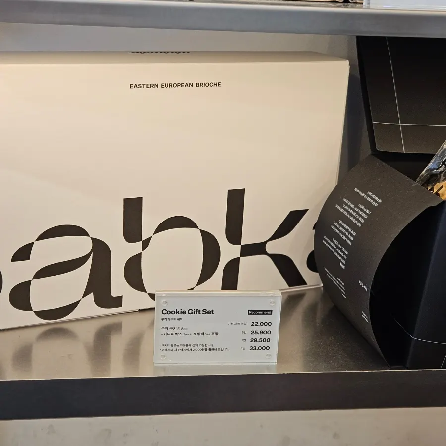 Packaged Mini Male coffee gift set