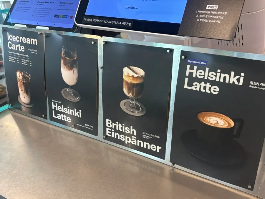 Café menu board with the drink lineup