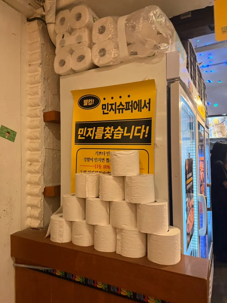 Interior detail at Minji Superette with signage referencing the name 'Minji'