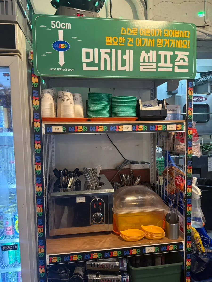 Self-serve tableware and plates corner at Minji Superette