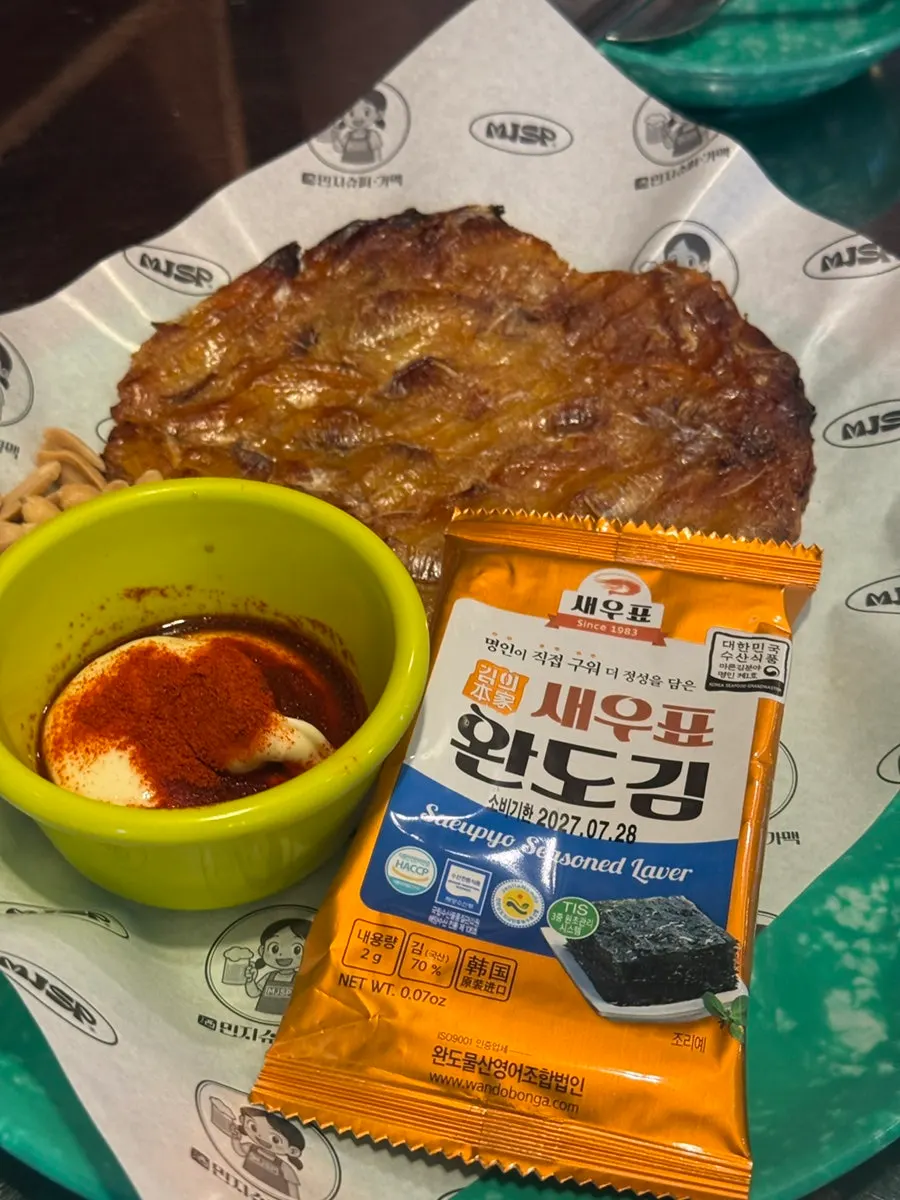 Plated dried filefish snack at Minji Superette