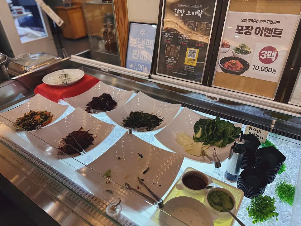 민쿡앞바당 성사 테이블 세팅