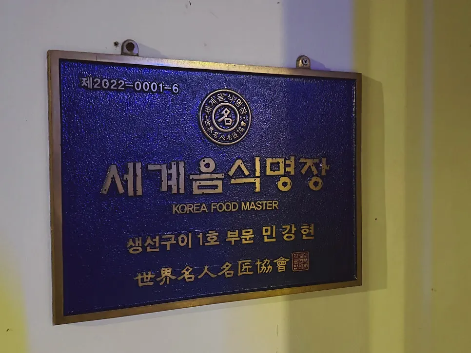 출구 쪽에서 판매하는 반찬과 들기름