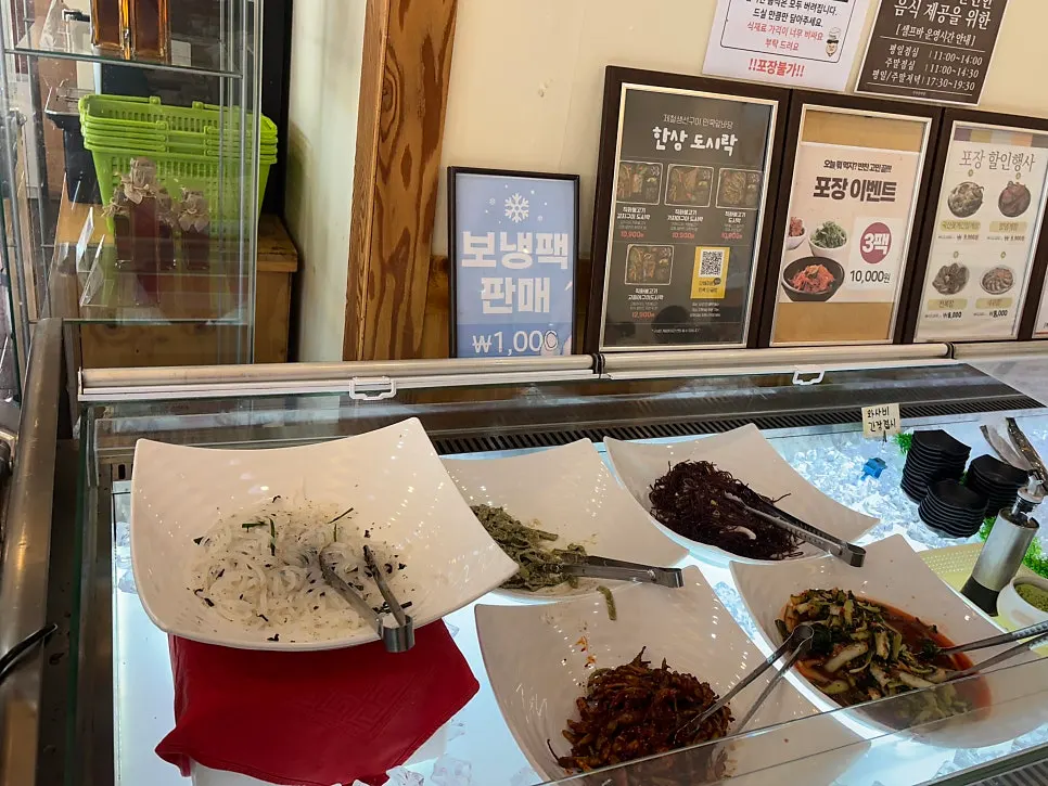 Banchan self-bar set up on one side of the restaurant
