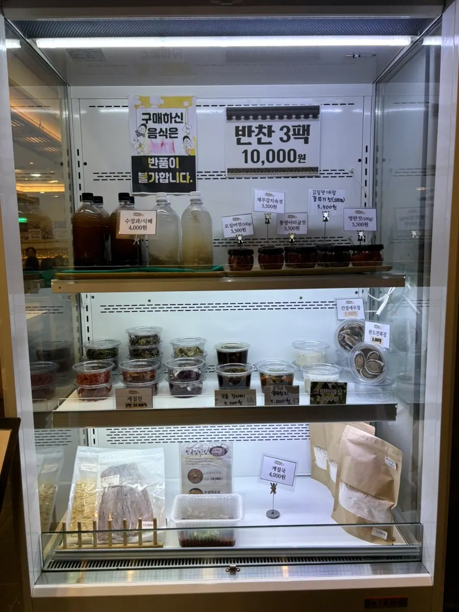Banchan and sauces sold at the restaurant