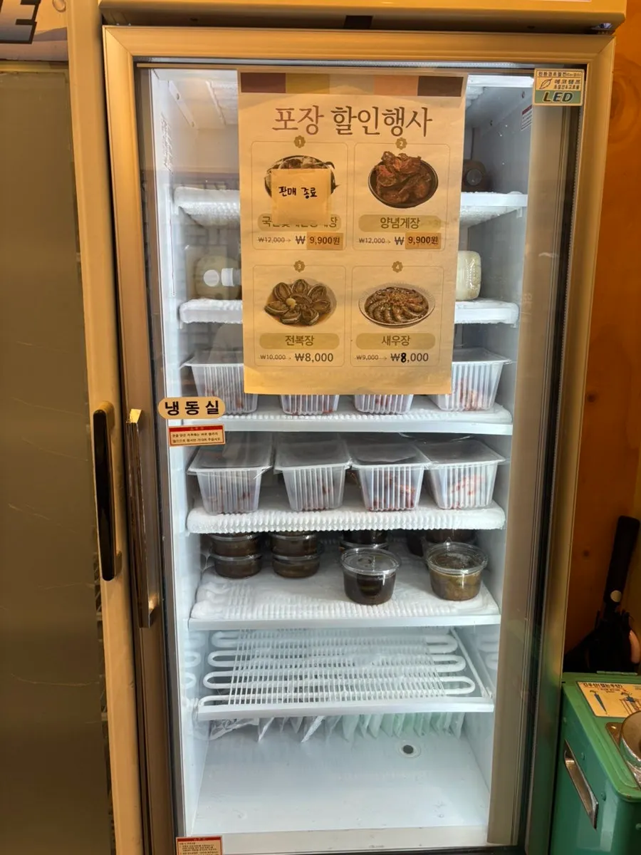 Display of seasoned crab, braised abalone and braised shrimp for sale
