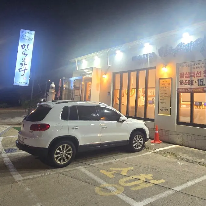 Private parking in front of Min Cook Apbadang Seongsa