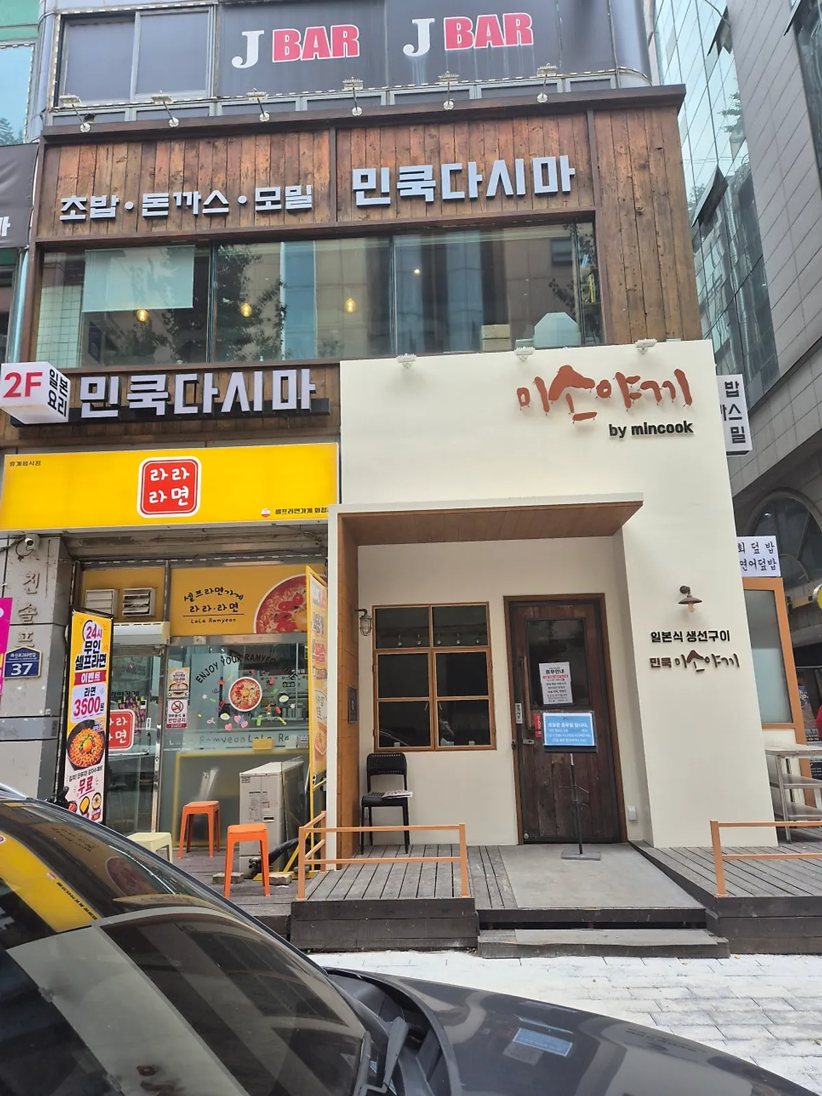 Min Cook Dasima sign on the exterior of the building in the Hwajeong Station commercial area