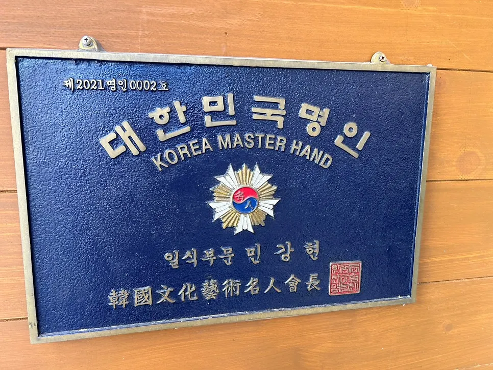 Guidance for using the E-Mart Hwajeong parking lot