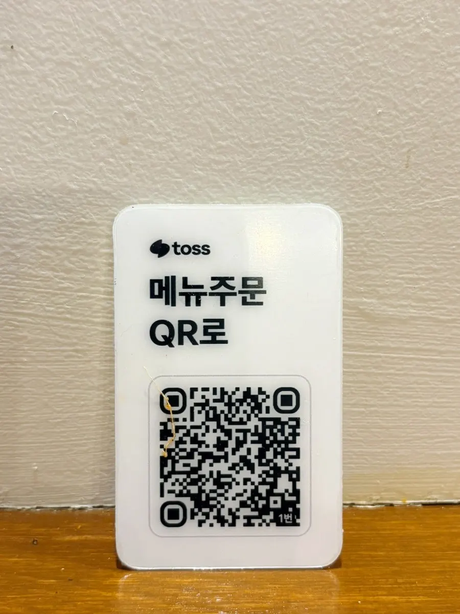 테이블 QR코드 주문 화면과 메뉴 목록