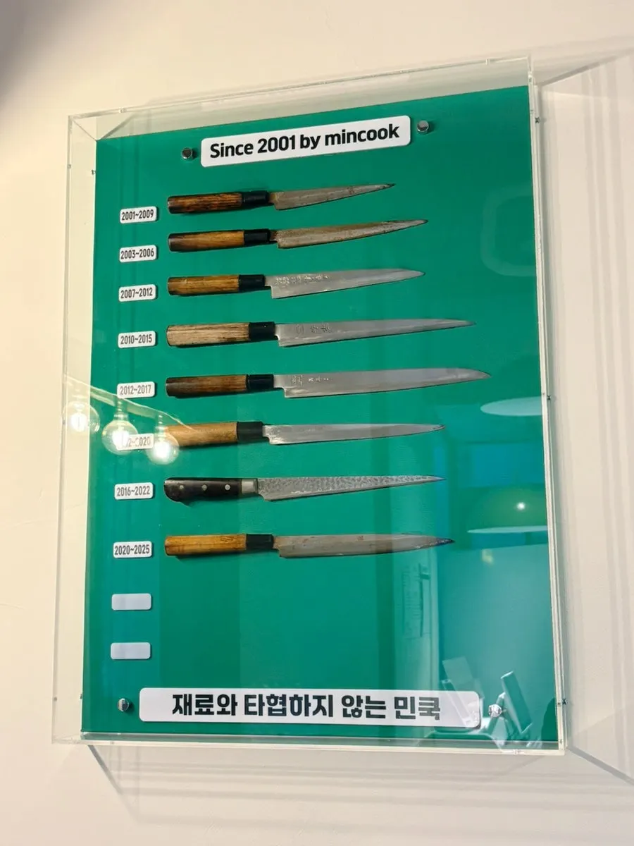 연도별로 전시된 일식 칼들