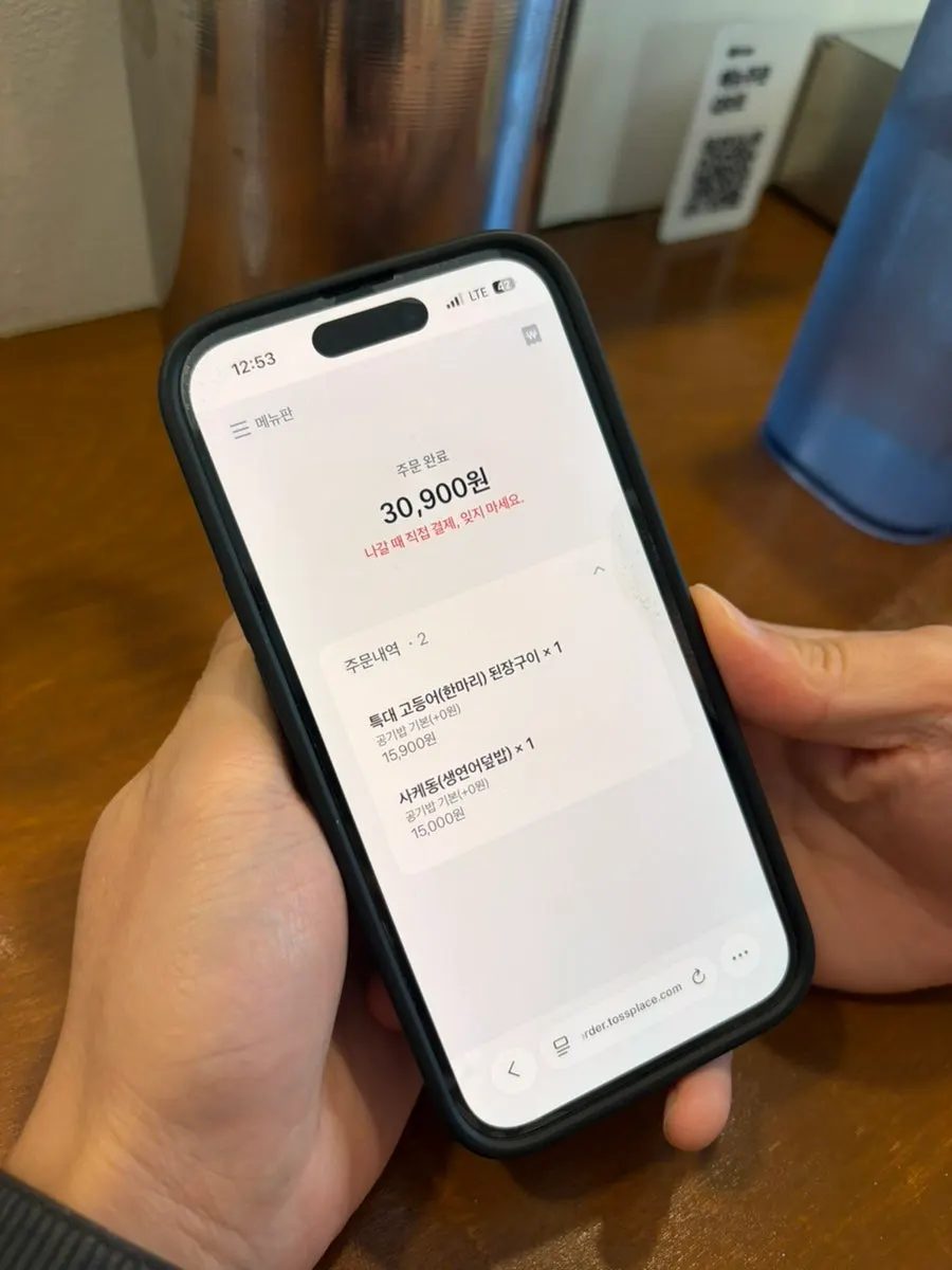 Table with QR code ordering instructions