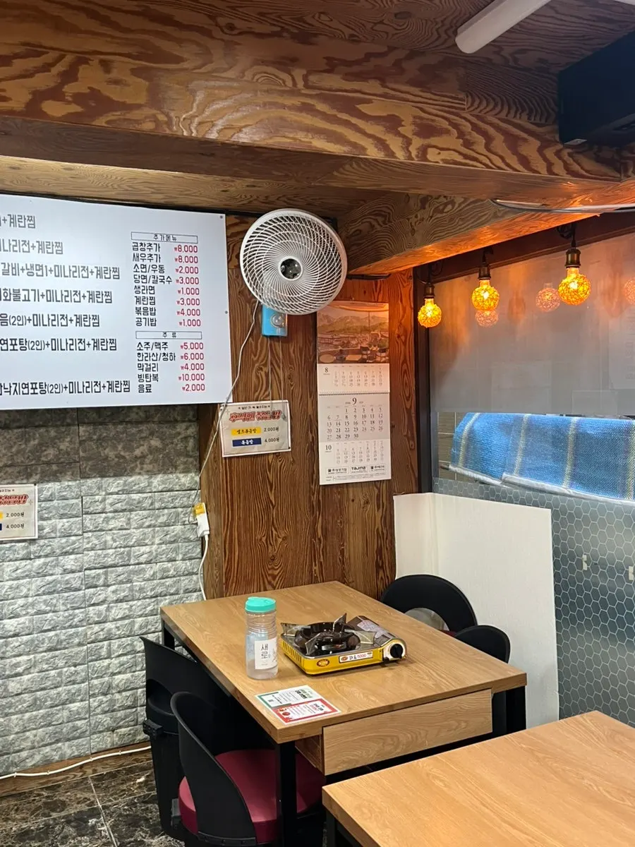 테이블에 놓인 버너와 식기