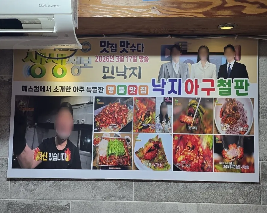 Barley yeolmu kimchi sold separately