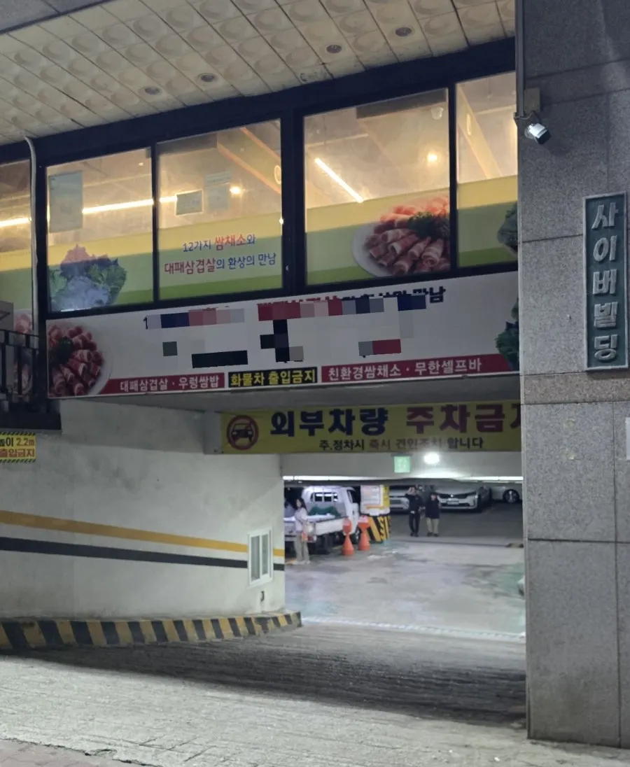 TV show appearance poster on the wall