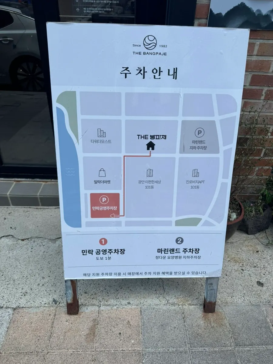 푸짐하게 차려진 회 한상 모습