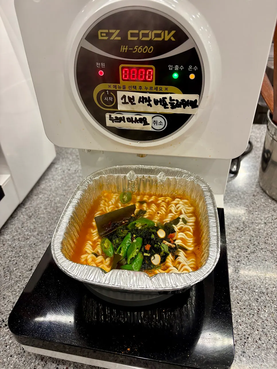 Hangang ramyeon selection corner
