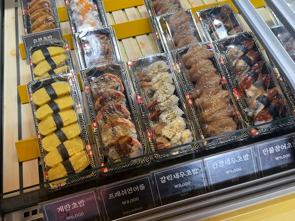 쇼케이스에 진열된 포장 초밥 팩
