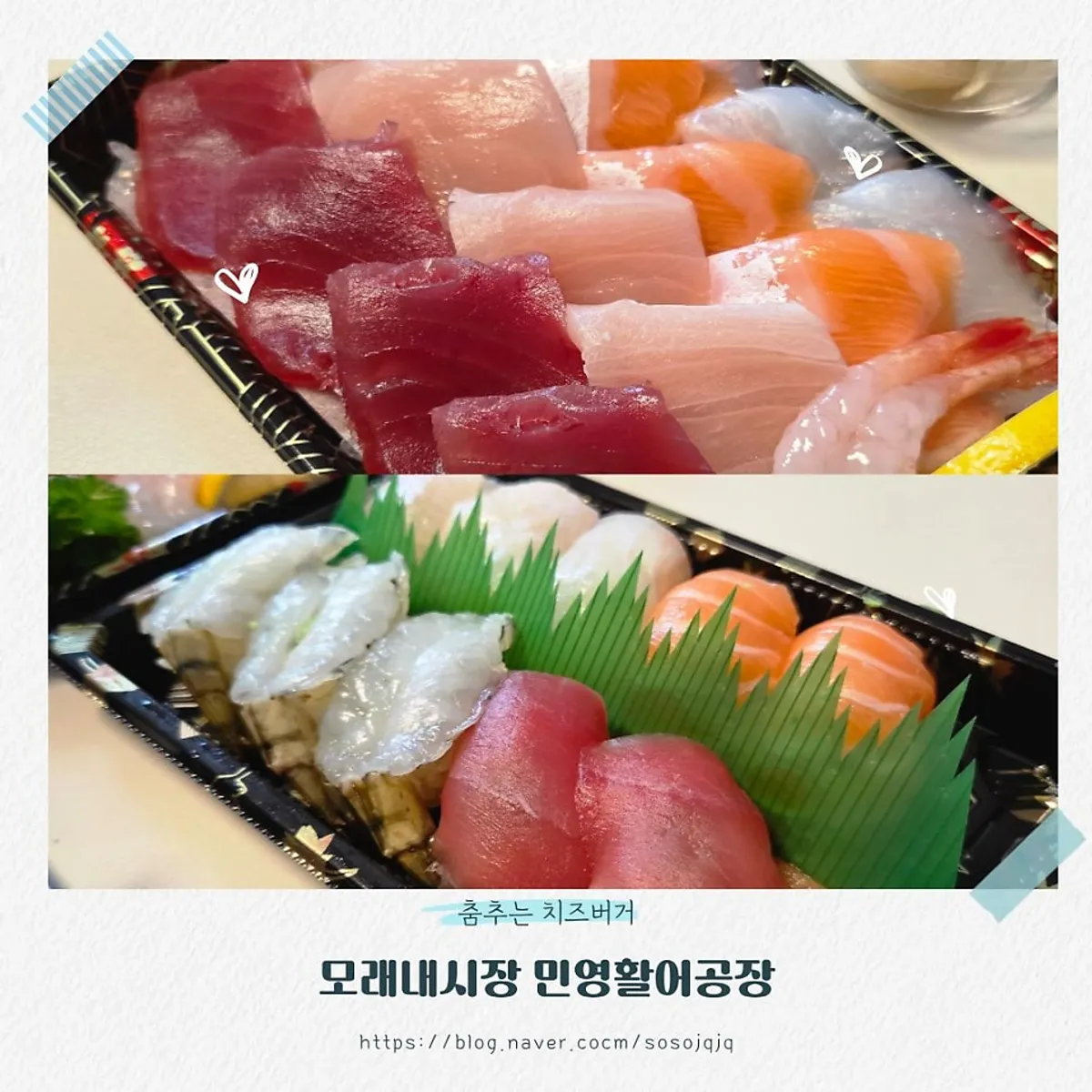 Main photo of Minyeong Hwareo Gongjang Moraenae Market Branch
