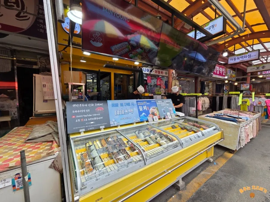 Entrance to Moraenae Market near Moraenae Market Station