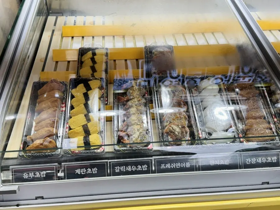 초밥과 회가 포장되어 진열된 냉장 쇼케이스