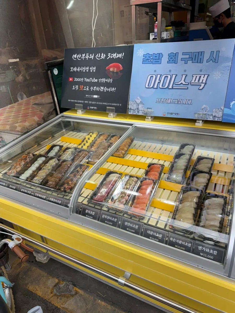Sign explaining the same-day-ingredients, same-day-sold rule