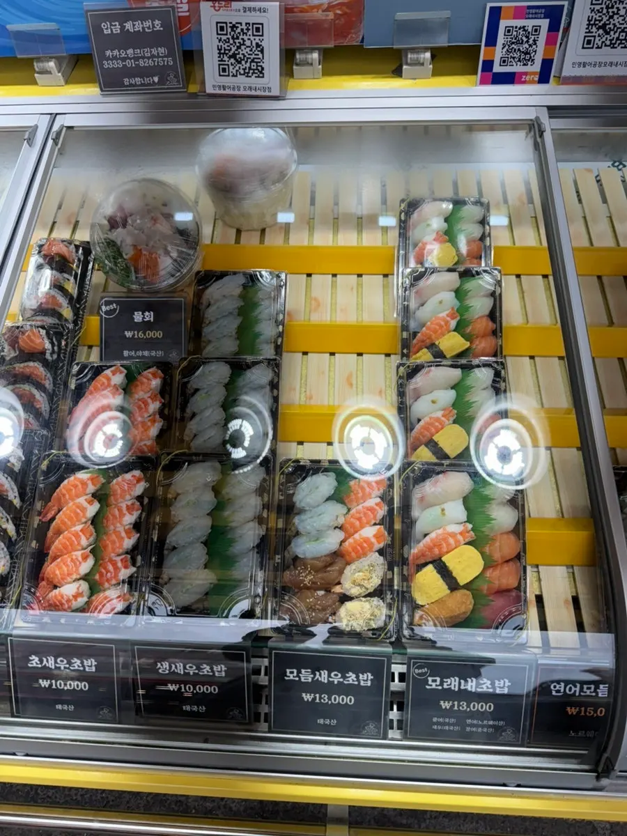 Sushi display case with names and price tags