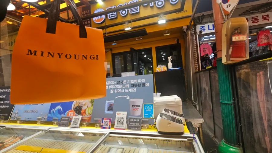 Main image of takeout sushi from Minyeong Hwareo Gongjang Moraenae Market Branch