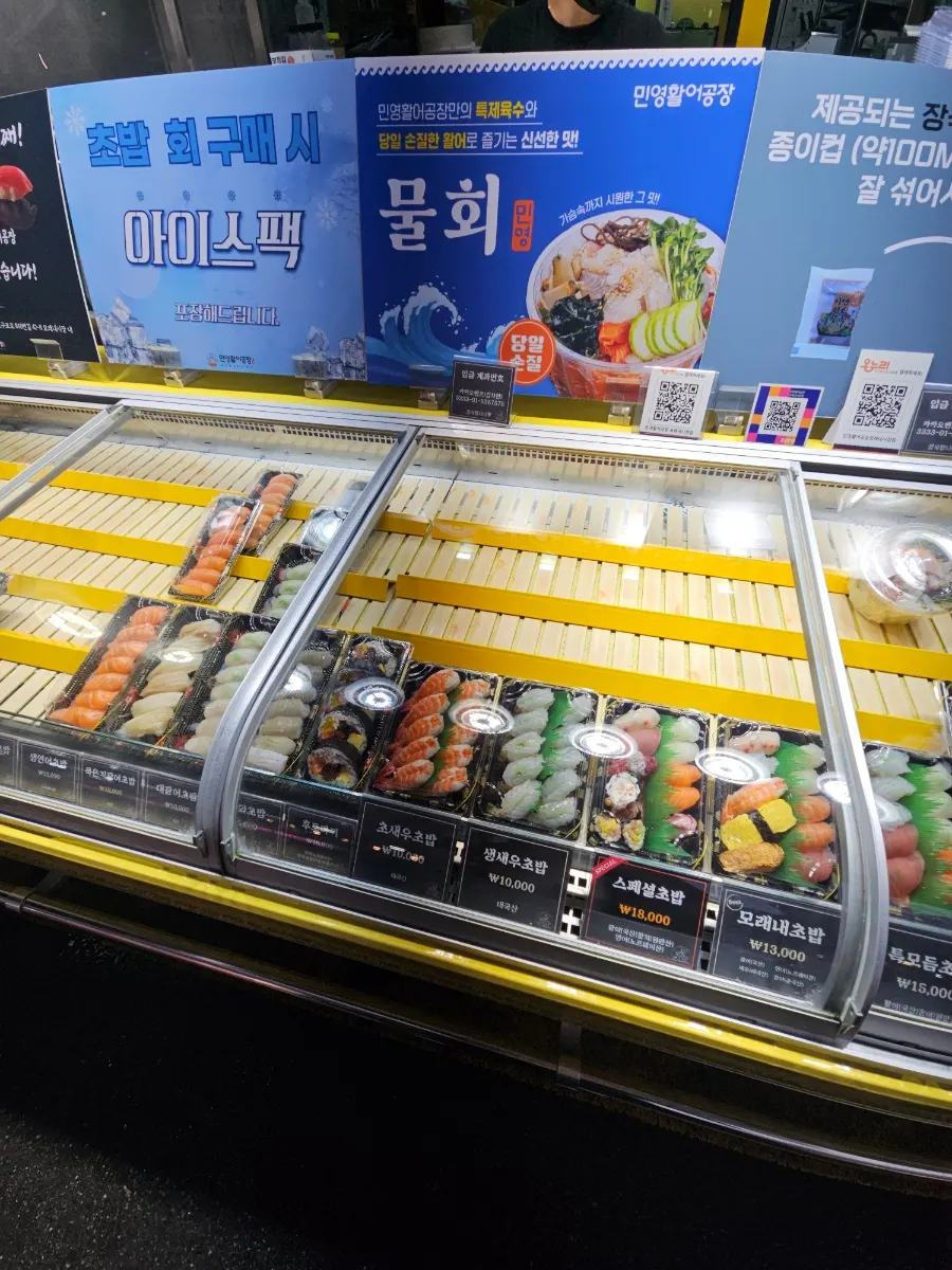유부초밥과 갈릭새우초밥 등 초밥 메뉴 가격표