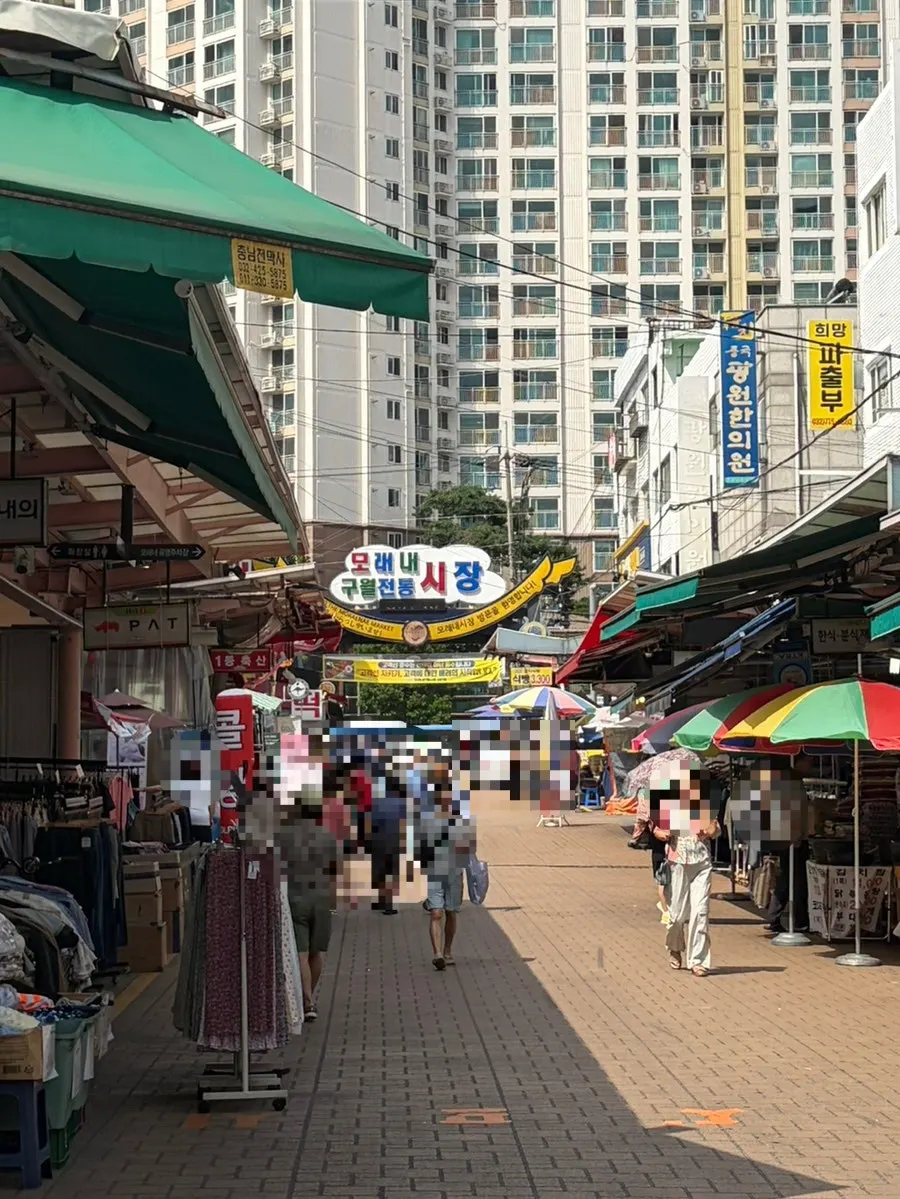 인천 구월동 모래내시장 골목 풍경