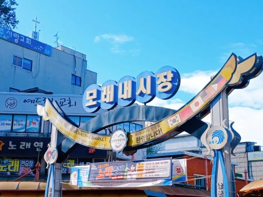 Street view of Moraenae Market