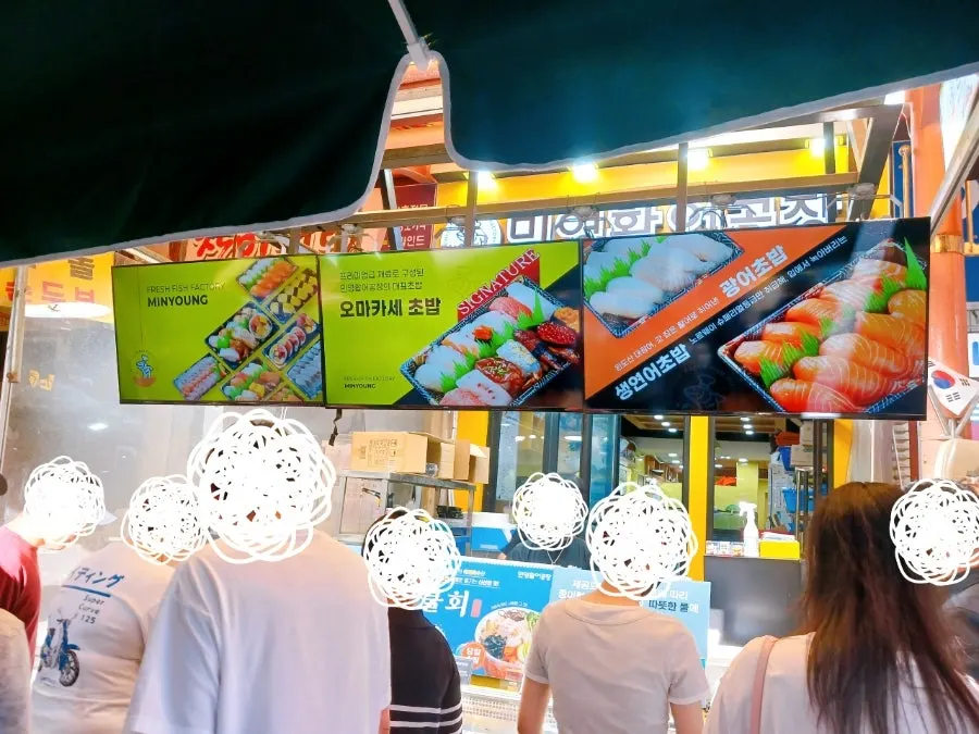 Storefront view of Minyeong Hwareo Gongjang Moraenae Market Branch