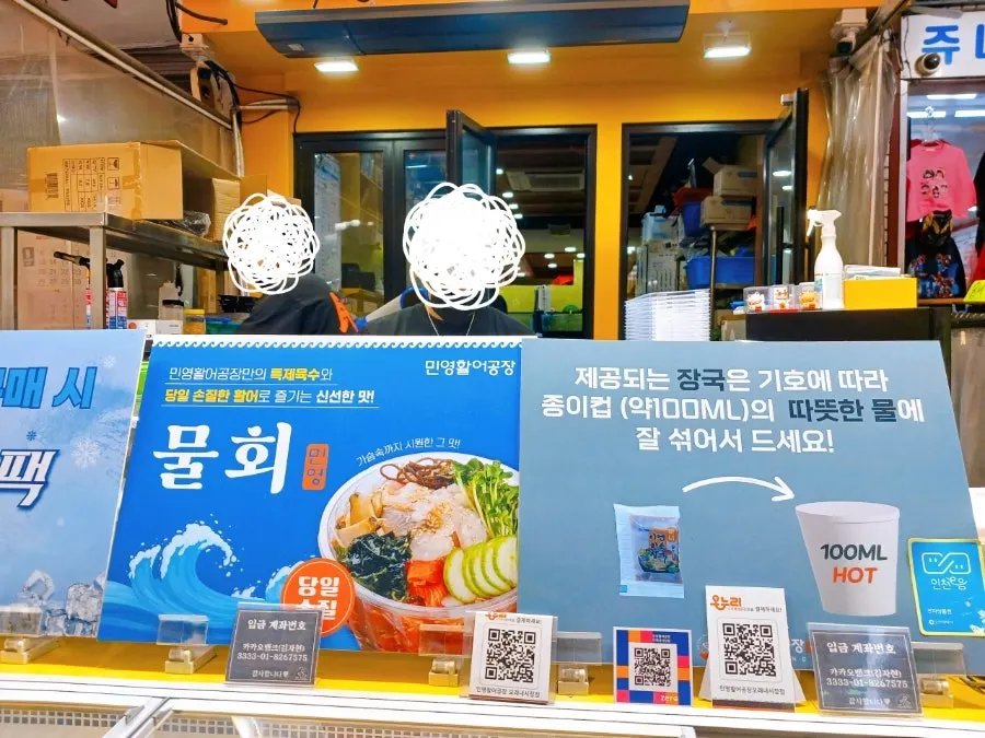 Customers lined up in front of the sushi shop