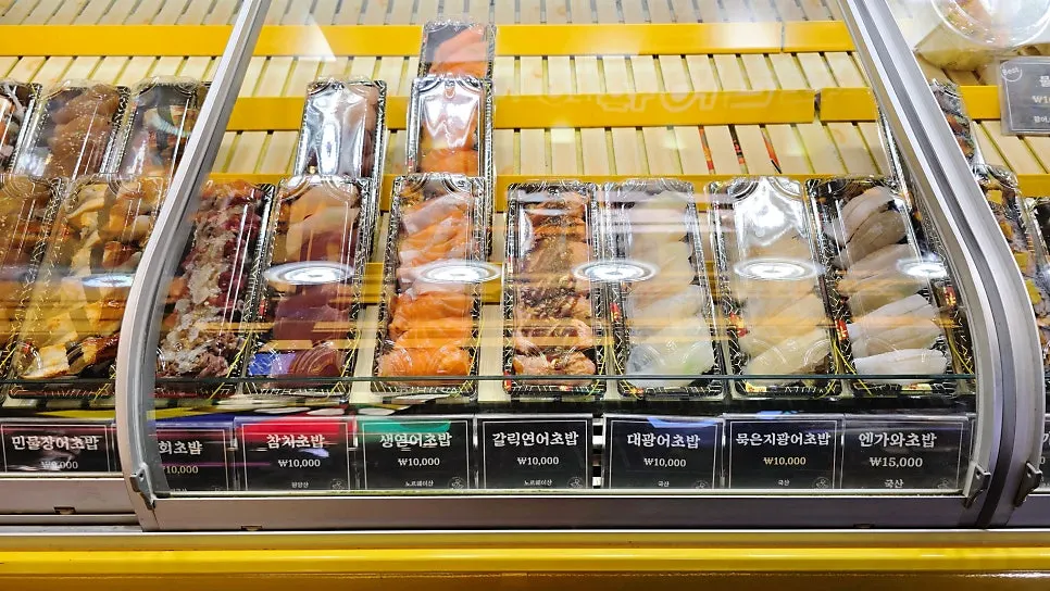포장 용기에 담긴 초밥 진열 모습