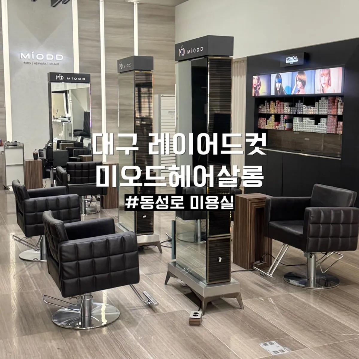 커트 전 길게 자란 머리 상태