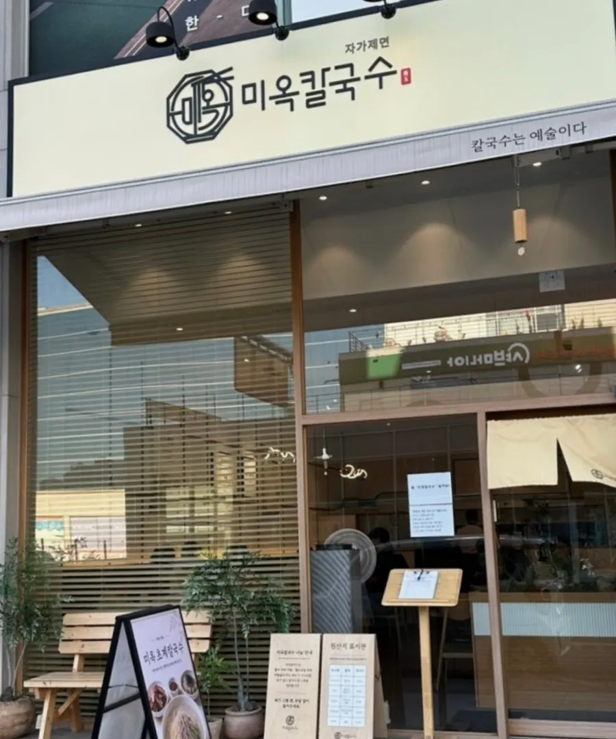 결식아동 급식 지원 안내문