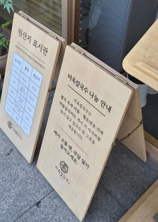 결식우려 아동 청소년 무료 식사 안내문