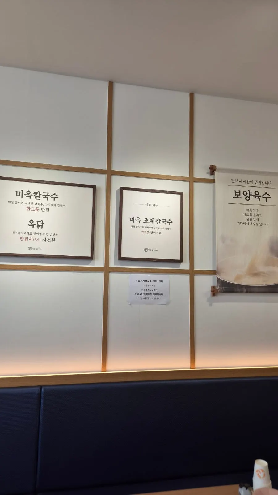 간격 넓은 매장 테이블