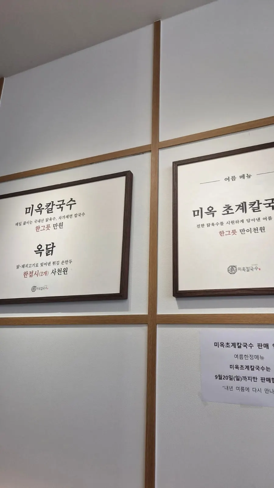 혼밥하기 좋은 좌석 배치