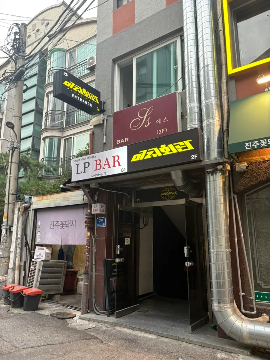 Yellow neon-framed windows and vintage signage