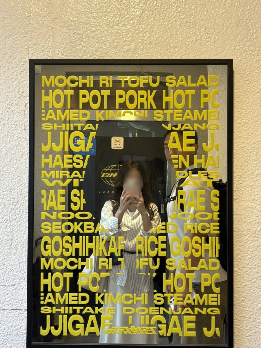 Large mirror photo zone printed with the English menu