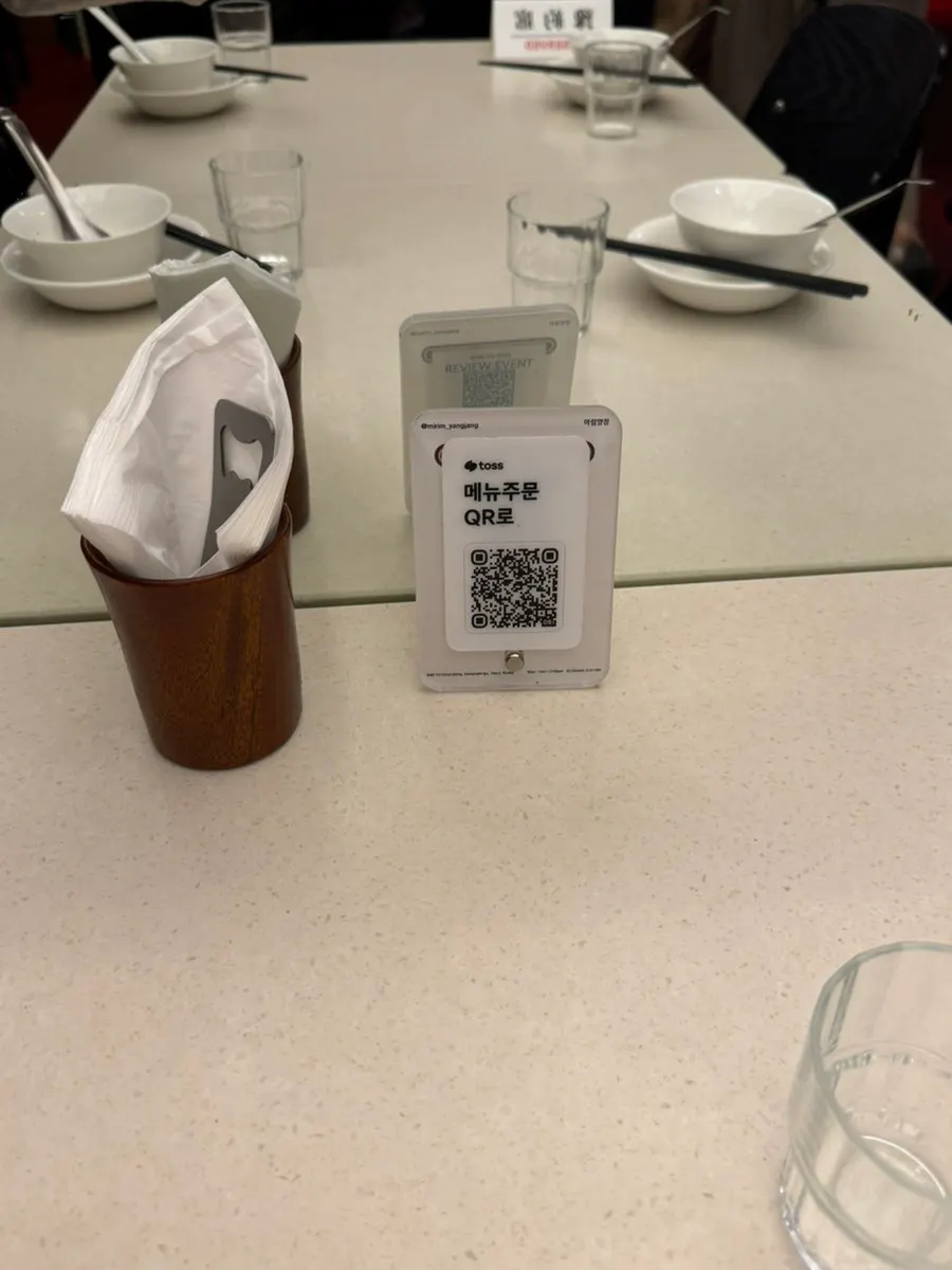 Table setting at Mirim Yangjang Apgujeong