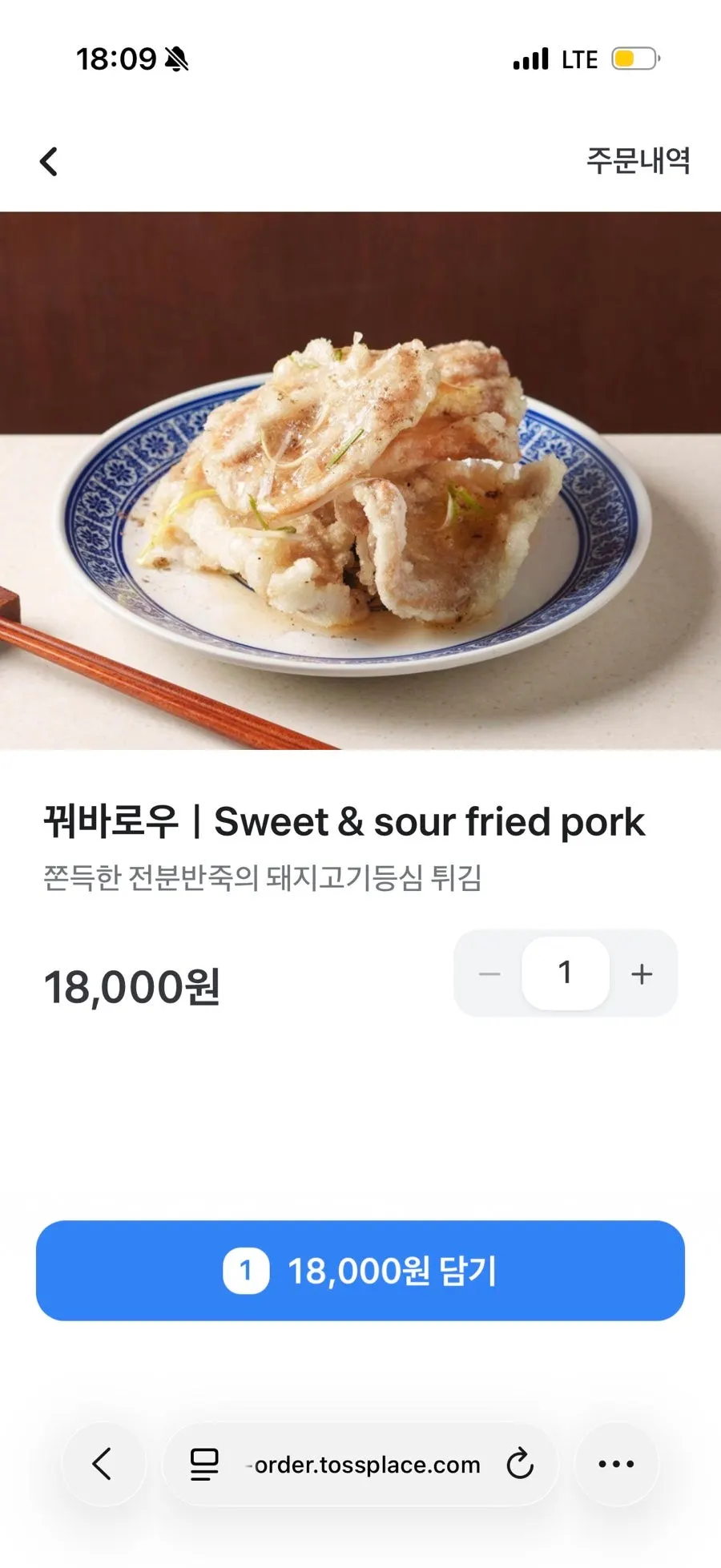 Food menu and price list at Mirim Yangjang Apgujeong