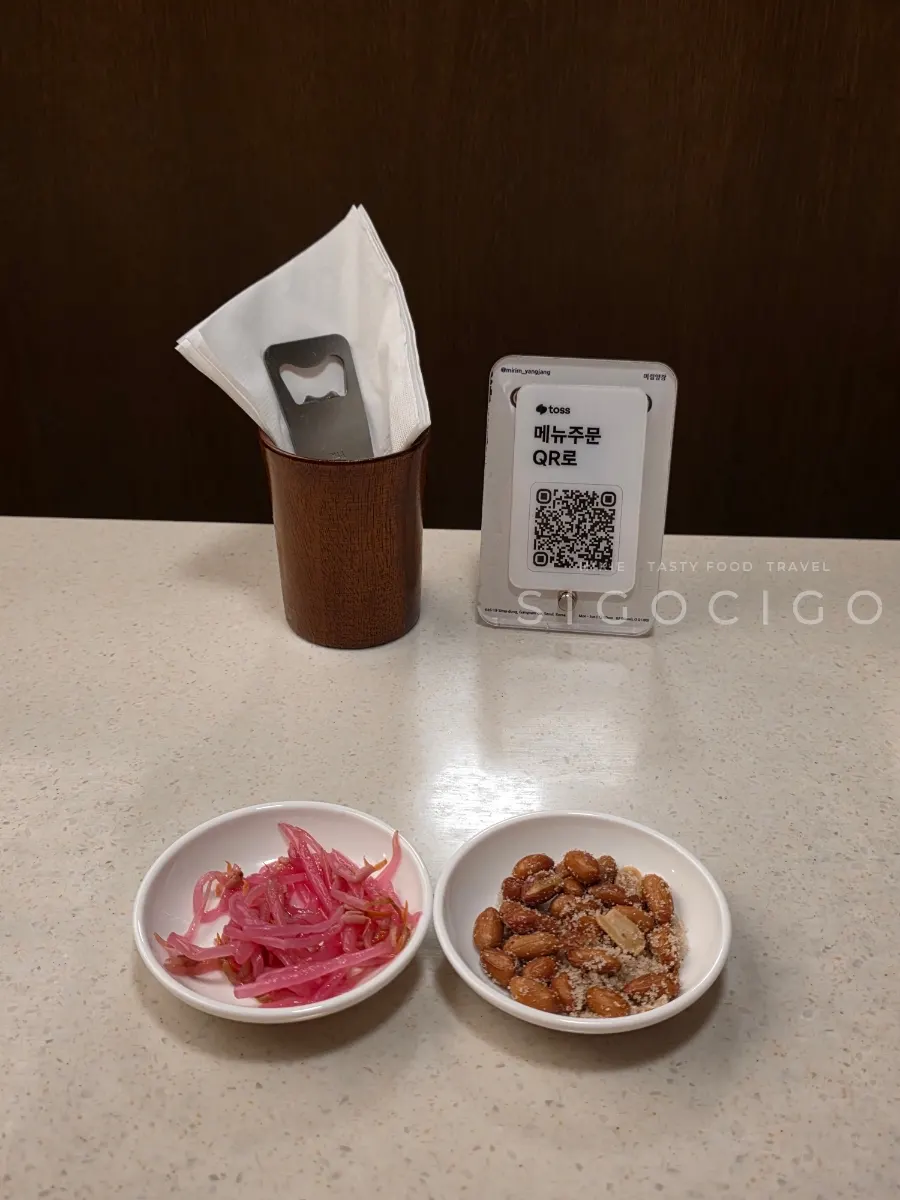 땅콩과 양파절임 기본찬