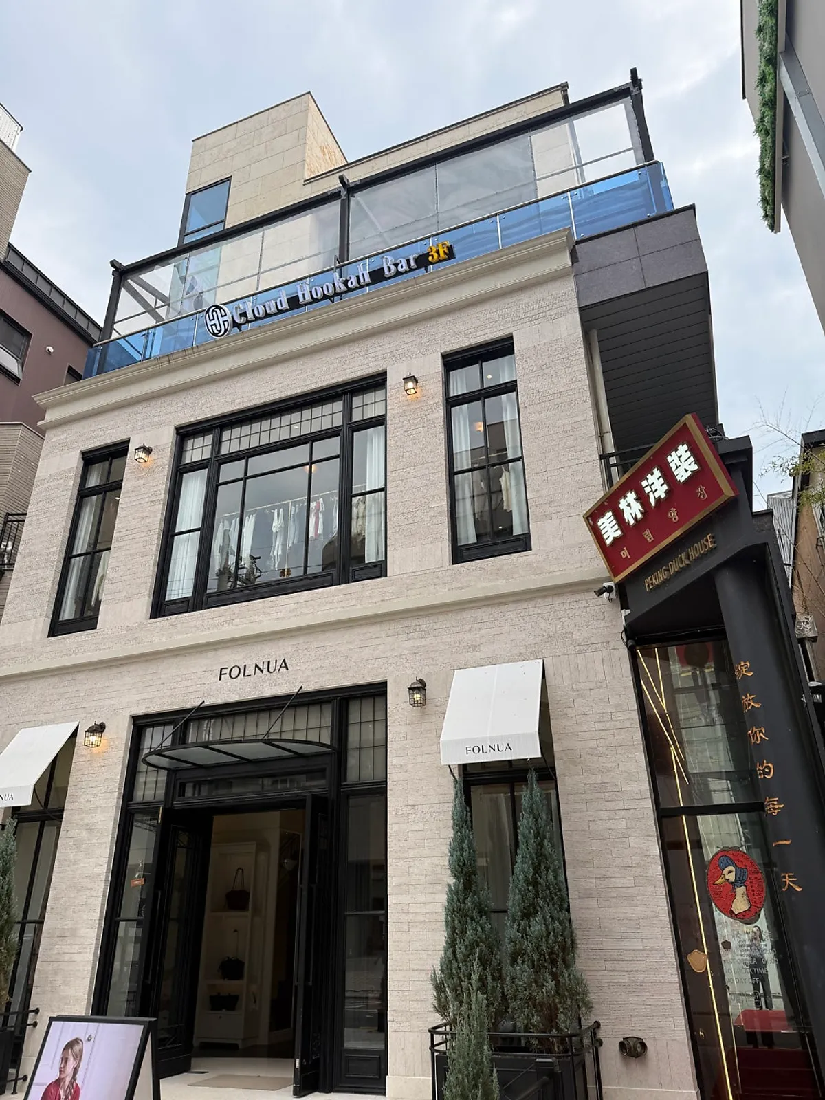 레드카펫이 깔린 미림양장 입구 통로
