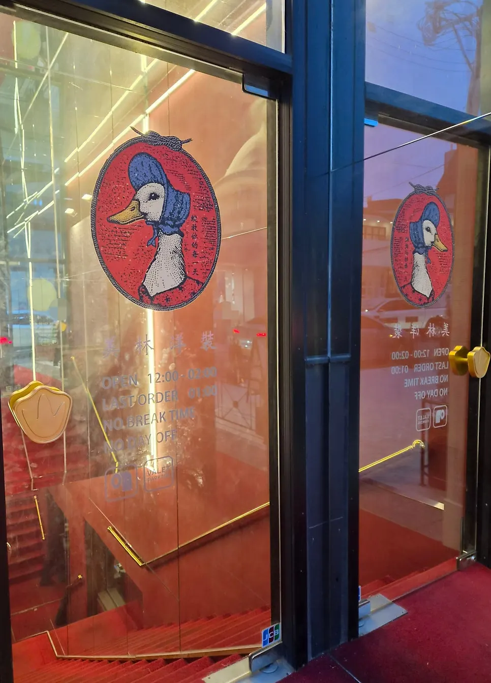 미림양장 압구정점 매장 분위기